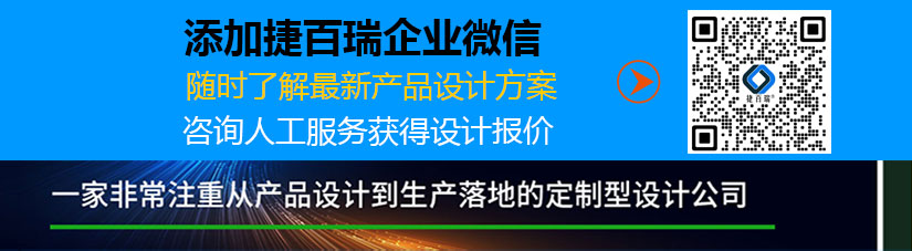 创新科技产品，定义智慧生活(图2)